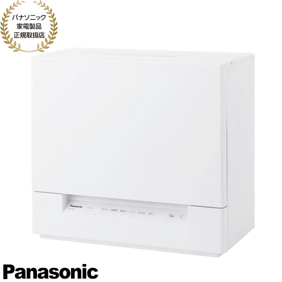 【最短翌日お届け】NP-TSK2-W Panasonic 食器洗い乾燥機 食器点数24点 スリムタイプ (ホワイト) 2025年10月発売 食洗機 新品 在庫あり【パナソニック家電製品正規取扱店】 45,458円