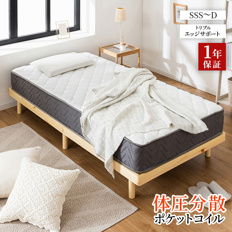 百貨店SALE おすすめ商いもの！