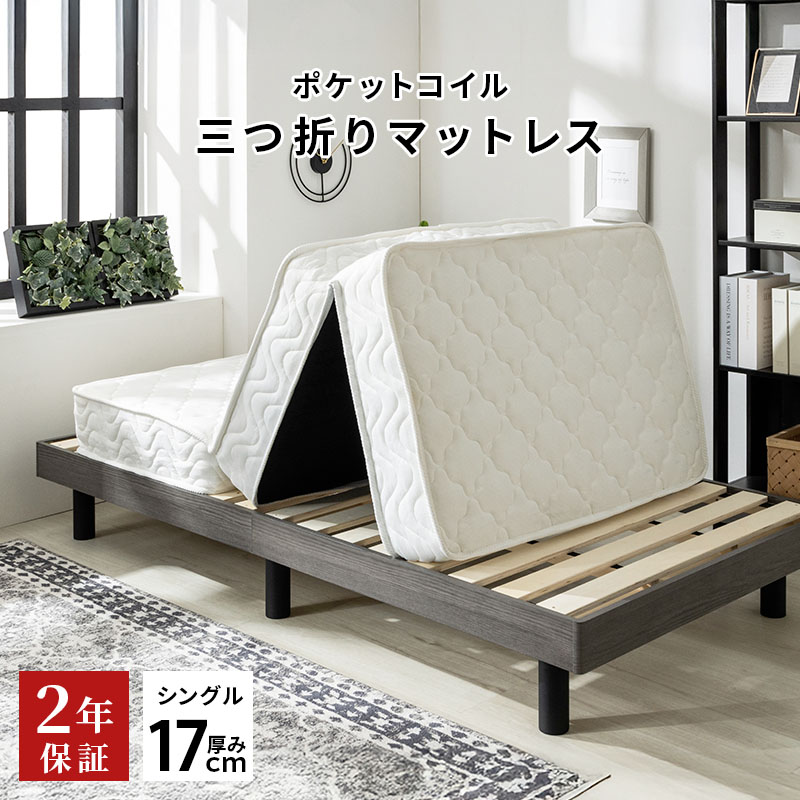 百貨店SALE おすすめ商いもの！