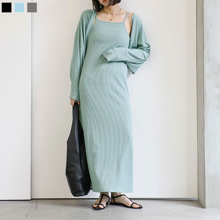【SELECT MOCA】ボレロ＆キャミワンピースセットアップ / レディース 春 夏 ワンピ キャミワンピ ワンピース ボレロ セットワンピース キャミソールワンピース ロングワンピース セレクトモカ selectmoca