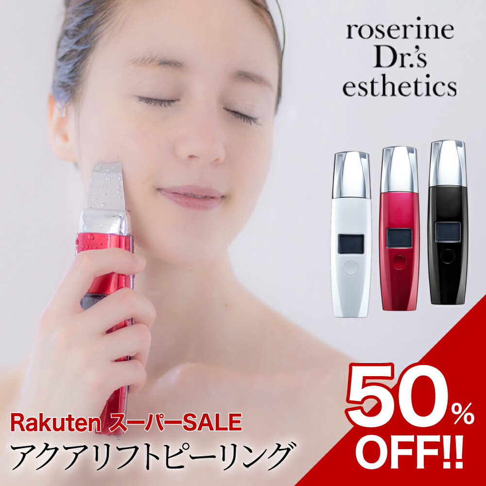 楽天市場】ミーゼ ダブルピーリングプレミアム ／ 毛穴ケアアイテム