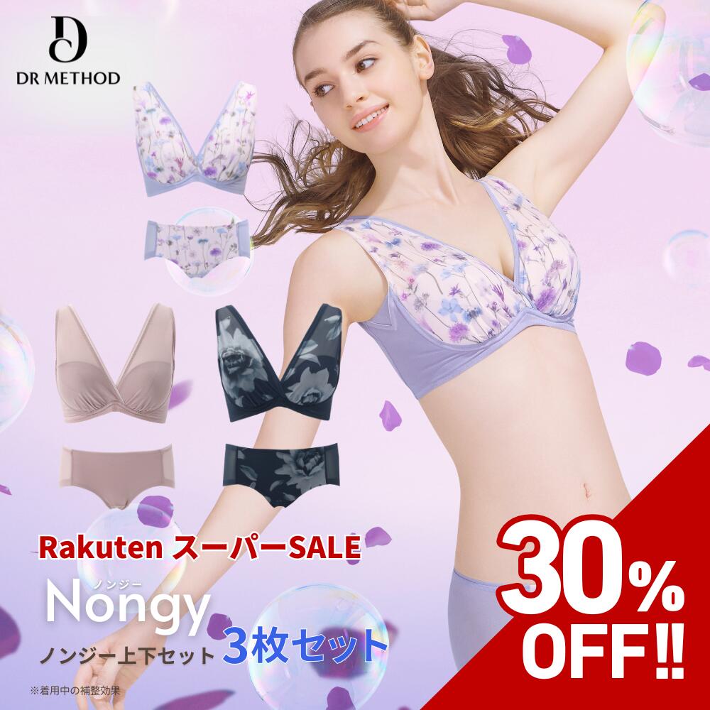 楽天市場】【スーパーSALE】＼シリーズ累計200万枚突破／「Nongy