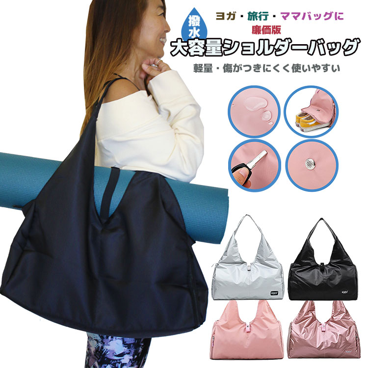 Idt Shop Multifunctional Sports Bag Gym Bag Yoga Mat Bag Travel