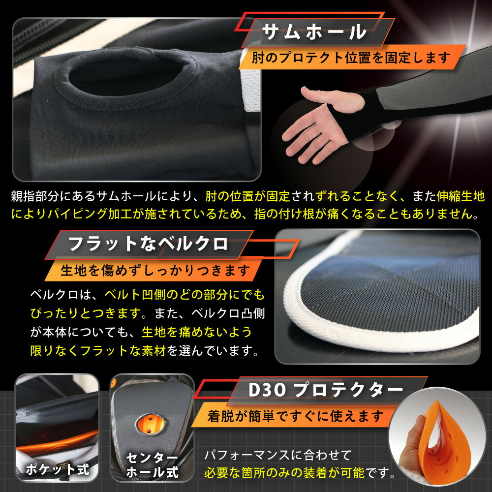 【マラソンポイント5倍】プロテクタージャケットバイク二輪用D3Oボディープロテクターボディプロテクタープロテクター衝撃吸収軽い薄い吸汗速乾XION日本初スノーボードスキープロテクターメンズノーストレスオフロードロードモトクロスツーリング