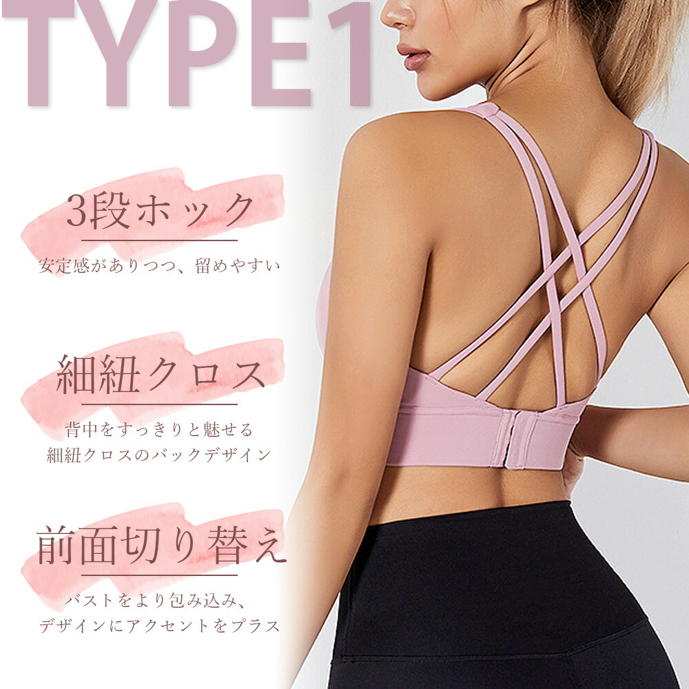 スポーツブラ 揺れない ハイサポート スポブラ スポーツ レディース ...