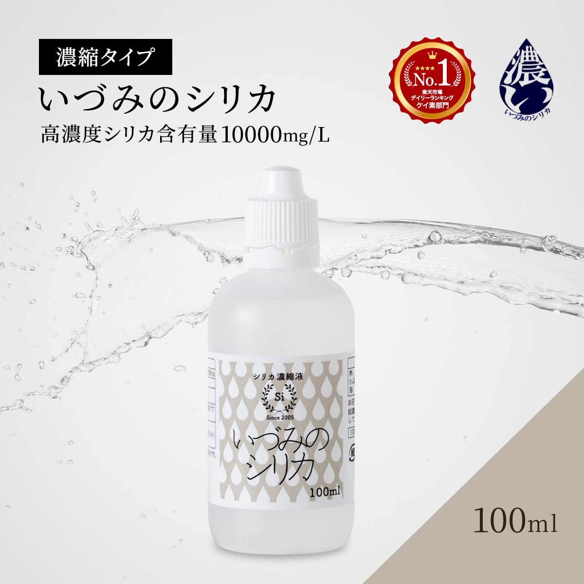 （湘南の父様用）エナジック ミネラルイオンウォーター アネスパ　未使用 エナジック ミネラルイオンウォーター アネスパ 未使用 - メルカリ