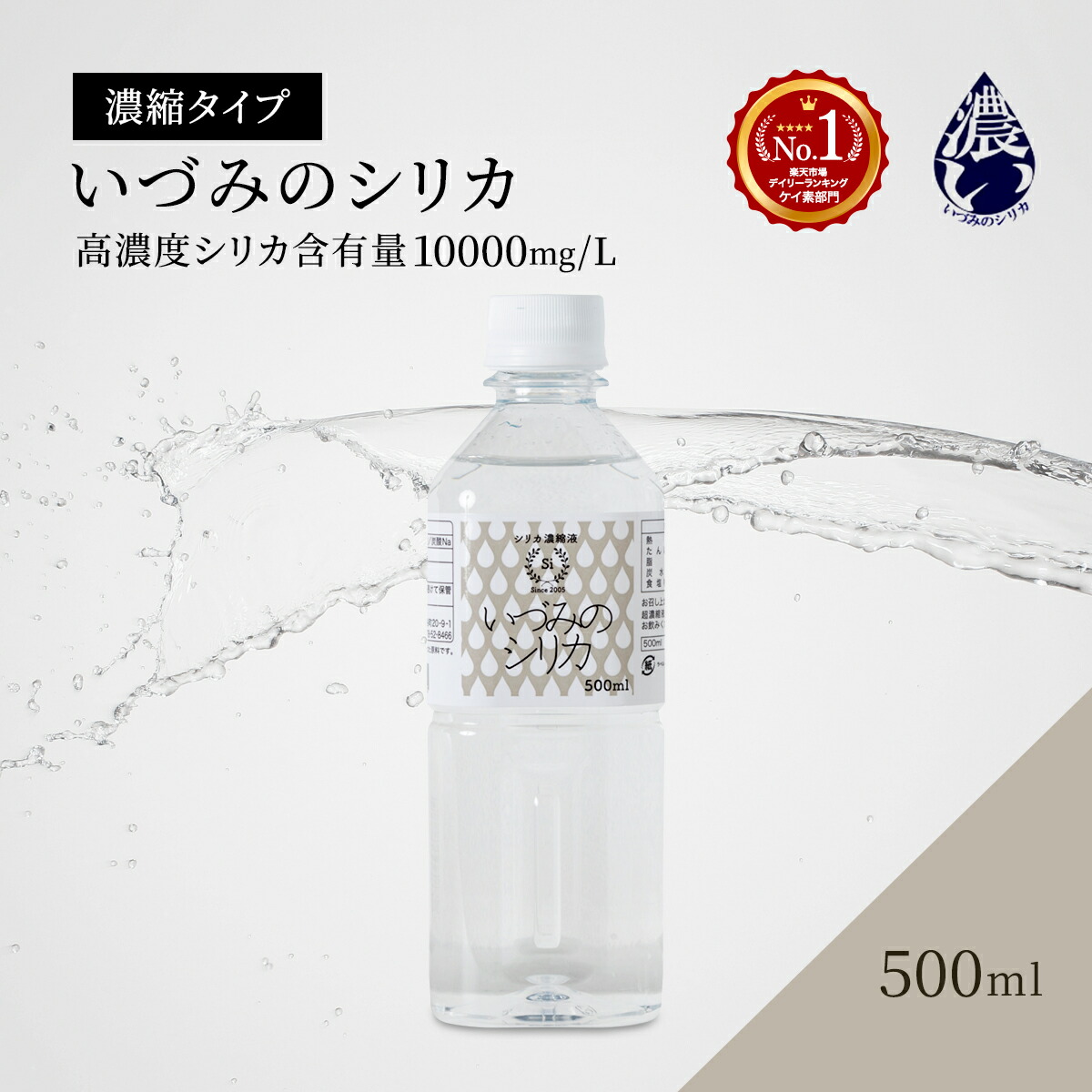 500ml.jpg