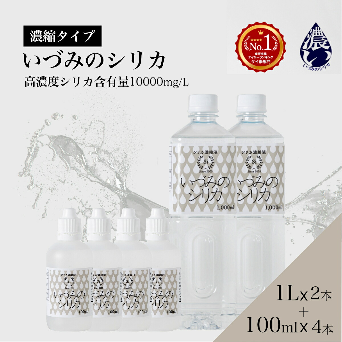 シリカピュア カートリッジ3個 Amazon | タンブラー型浄水器 「シリカピュア」専用交換
