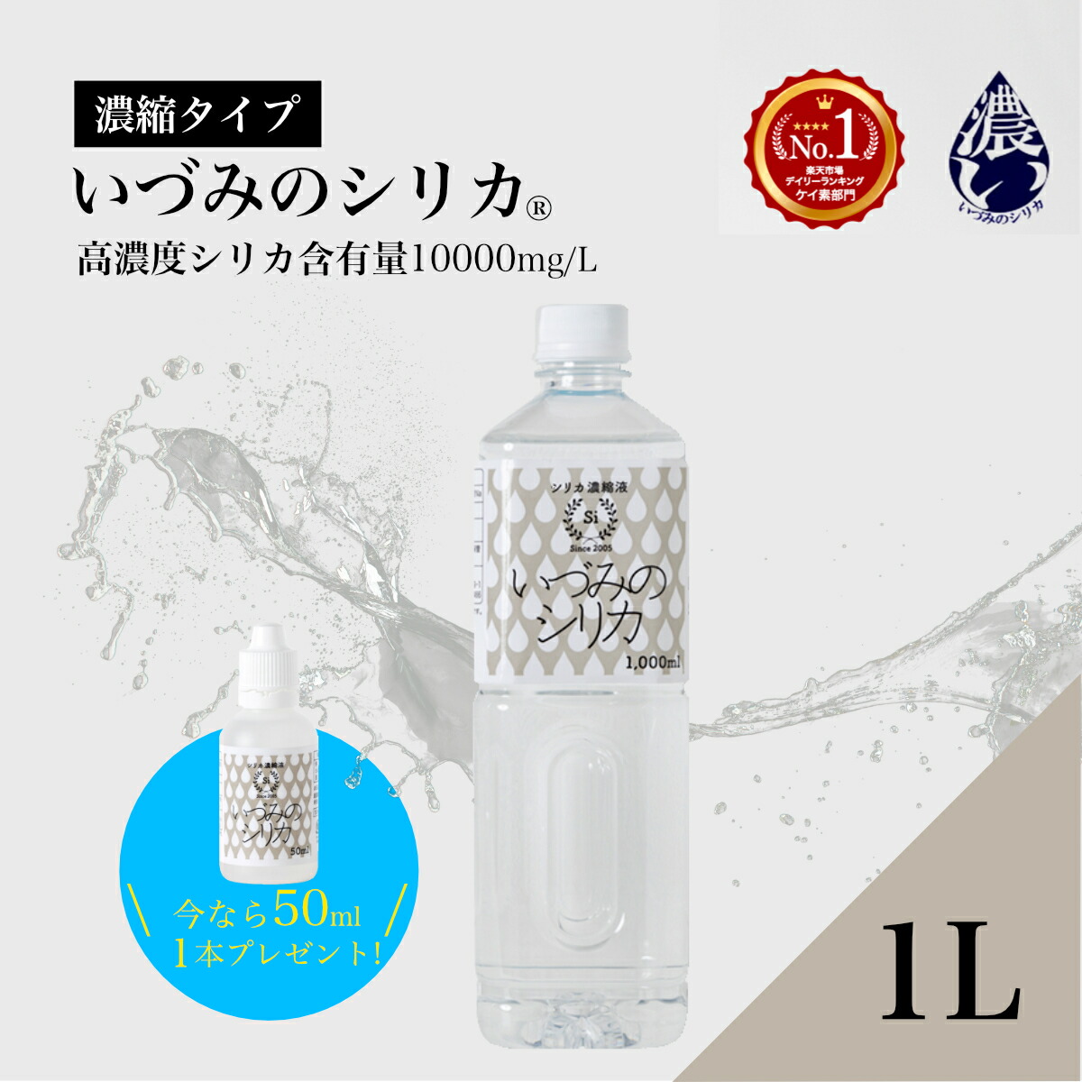 楽天市場】【ご希望の方に詰替空容器プレゼント】レクステラ 楽天市場】【ご希望の方に詰替空容器プレゼント】レクステラ
