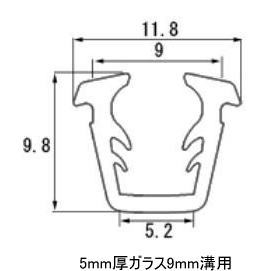リクシル グレチャン ガラス5mm厚サッシ溝9mm幅用(130m巻1巻)シャイングレー A1Y48 トステム