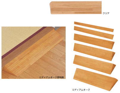 マツ六 DX-40C 木製段差解消スロープ クリア
