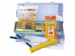 住み処ボックス席 飛騨工さんの取りつくろう箱 乾電池式コテ当てはめるの傷取りつくろう剤