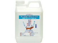 オーブ・テック すべらないワン！ワックス 2L 木製フローリング用ワックス 滑りにくく、汚れにくい！