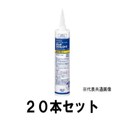 (1ケース) コニシ シリコンコーク防カビ剤入 クリア 20本入