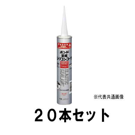 (1ケース) コニシ 変成シリコンコーク ブロンズ 20本入