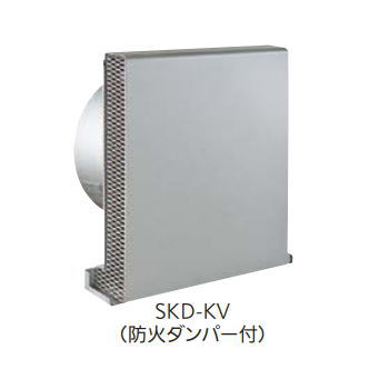 角型超スリムフード付換気口 ノックアウト式 給気用 防火ダンパー付 適応パイプ SKD-150KV(S) バクマ工業 SK-150KV 角型超スリムフード付換気口 ノックアウト