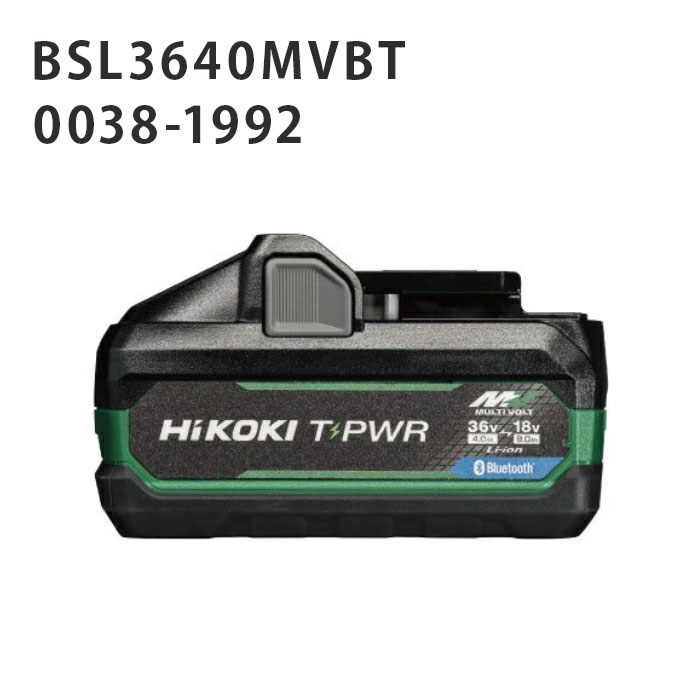 楽天市場】HiKOKI(ハイコーキ) BSL3640MVT 0038-1989 高出力 T-PWR
