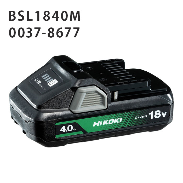 HiKOKI 0037-8677 リチウムイオン独居室 (横すべり式) BSL1840M 18V 残量見せびらかす付