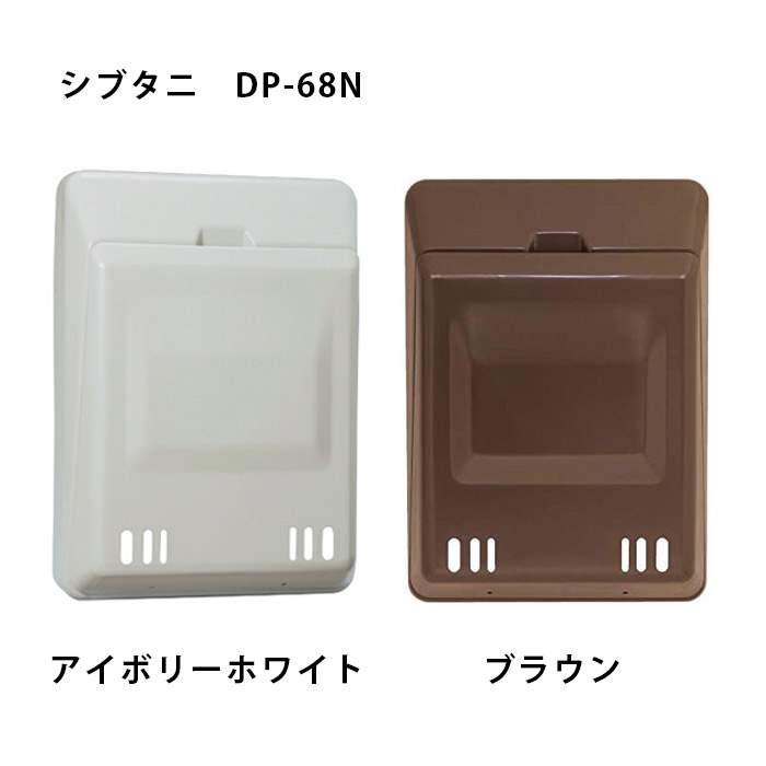 楽天市場】YKK ap ドアポスト 室内側 郵便受箱 HHK39158 （ YS