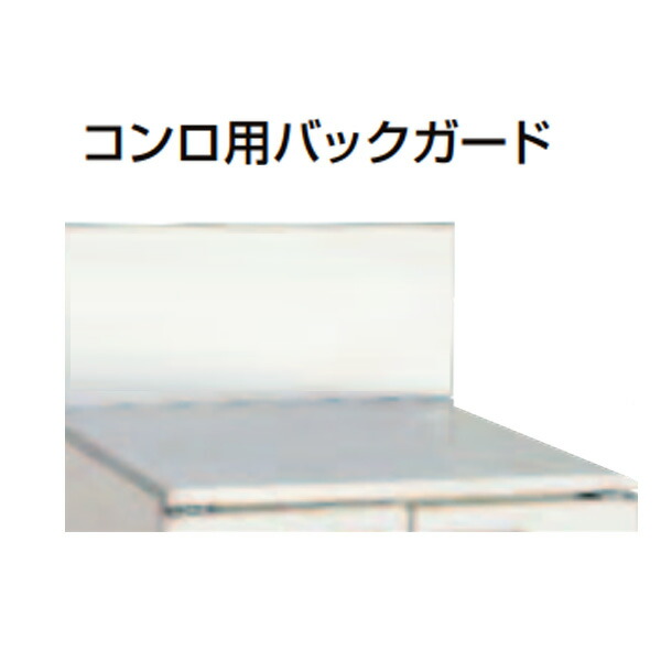 楽天市場】LIXIL 木製キャビネット GKシリーズ コンロ台 間口 楽天市場】LIXIL 木製キャビネット GKシリーズ コンロ台 間口