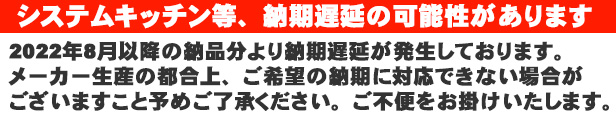 楽天市場】クリナップ フラットスリムレンジフード シルバー 鋼板前幕板 間口60cm ZRY60MBM46FSZ-E ZRY60MBM56FSZ-E  ZRY60MBM66FSZ-E【メーカー便配達・再配達不可・7〜10営業日発送】 : 水回り専門店 mizumawari shop