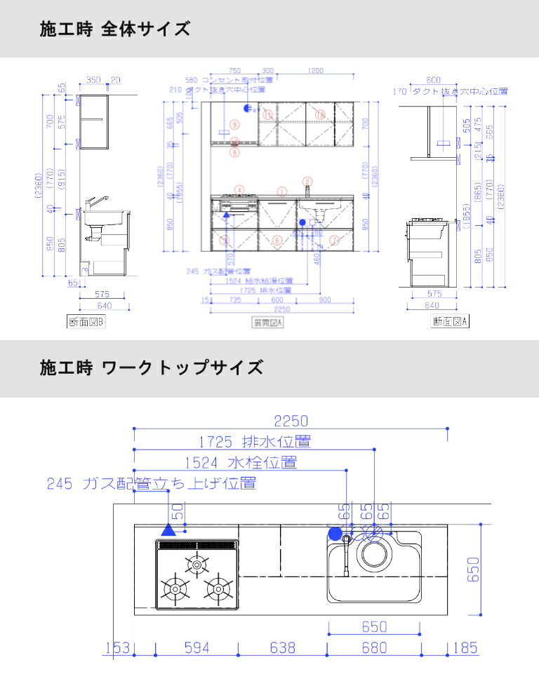 クリナップ ラクエラ シンシアシリーズ[新] 吊戸棚 ガス 壁付I型 スライド収納 間口2250mm システムキッチン 木材・建築資材・設備 