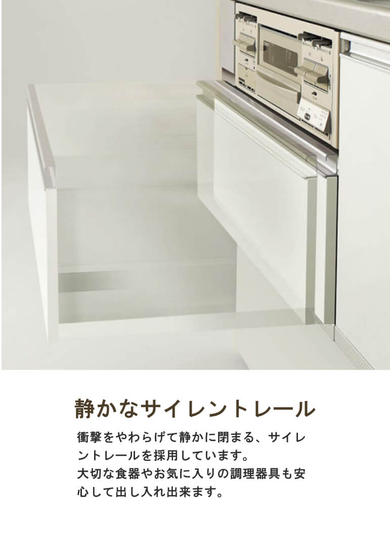クリナップラクエラシンシアシリーズ壁付I型間口2550mmスライド収納システムキッチン