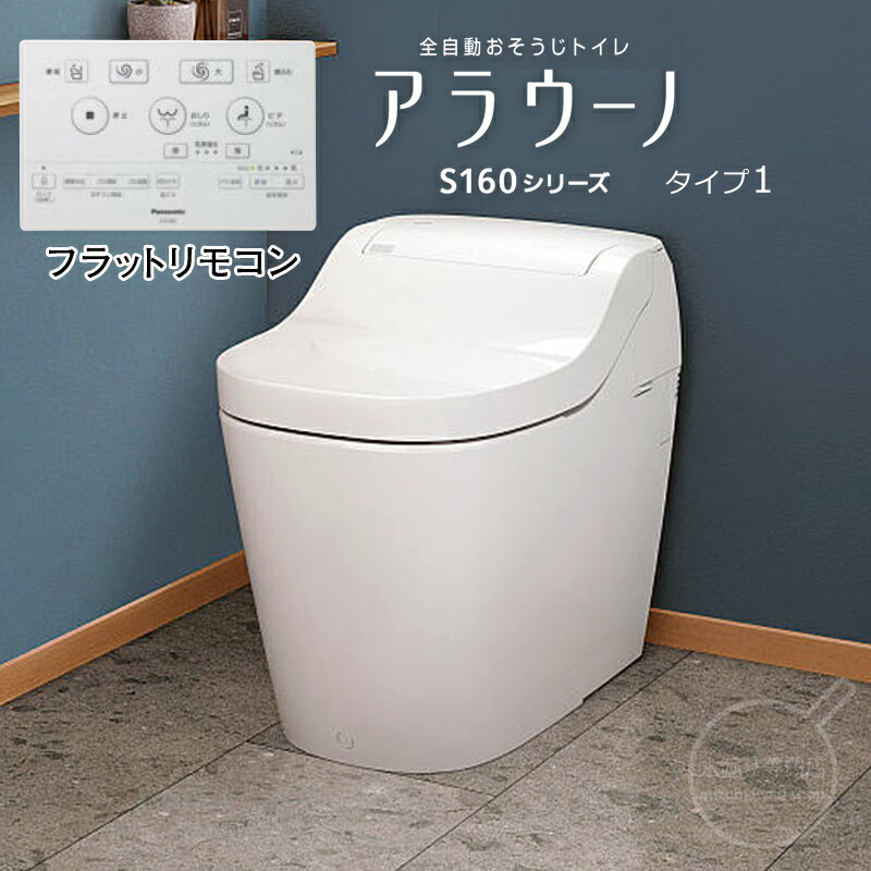 愛知県押さえる！トレーダー引き合わせる客あしらい