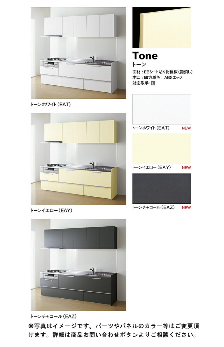楽天市場 クリナップ ラクエラ シンシアシリーズ 壁付i型 間口2250mm スライド収納 ガス 吊戸棚 システムキッチン 水回り専門店 Mizumawari Shop