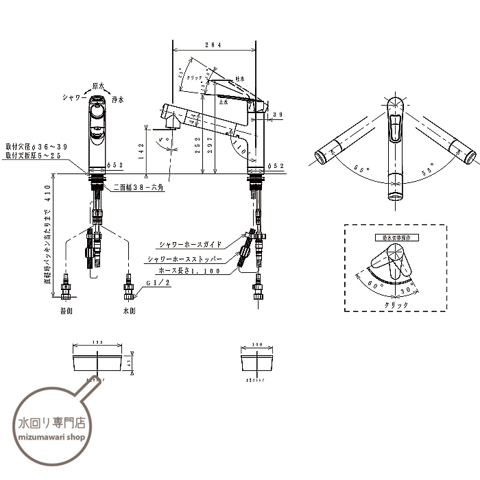 クリナップ 浄水器一体型水栓 交換用カートリッジ【ZSRJT002R12BC