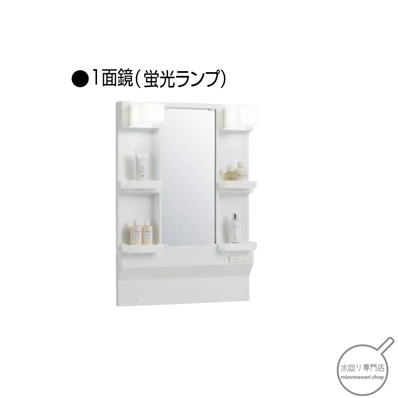 楽天市場 クリナップ 洗面化粧台 Bgaシリーズ W600mm 開戸 1面鏡 蛍光灯 曇り止め無 単水栓タイプ 扉柄 モノホワイト 水回り専門店 Mizumawari Shop