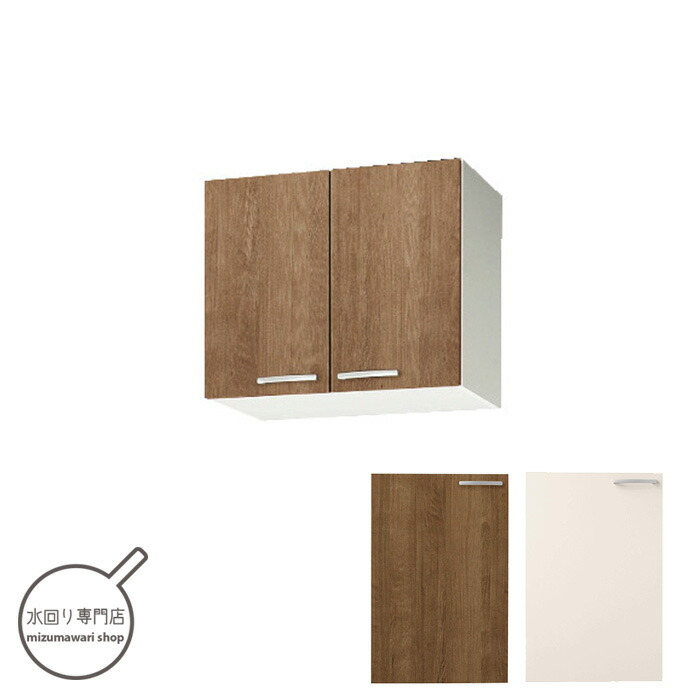 クリナップ　吊り戸棚 wxxx-105.jpg