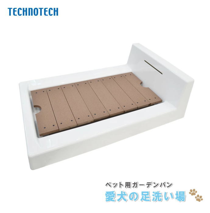 テクノテック 愛犬の足洗場 園地食麺麭 TGP785-S1  (すのこ有り) ※直送／代引不可 花・ガーデン・DIY-木材・建築資材・設備-その他