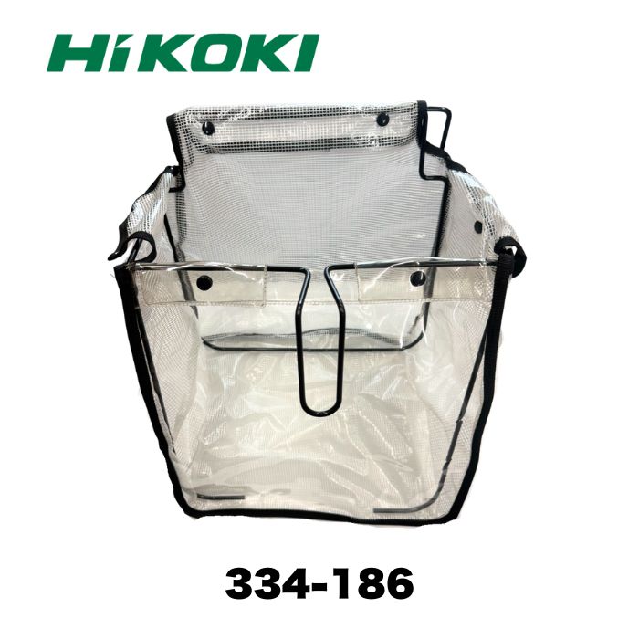 HiKOKI（部品） 334186 シユウソウバツグ(280)