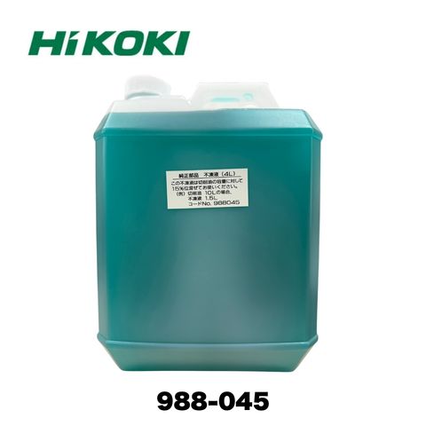 HIKOKI（部品） 988045 フトウエキ(4Lイリ)
