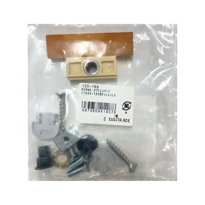 DORMA ITS96-180用クッションLS オプションパーツ