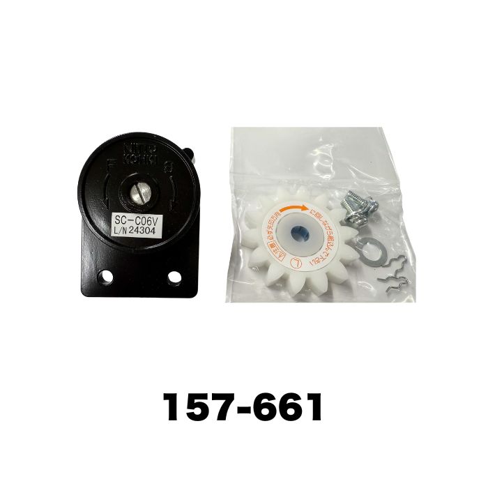 楽天市場】エースクローザー用 制動装置 SC-C06V 「直送品、仕入先在庫