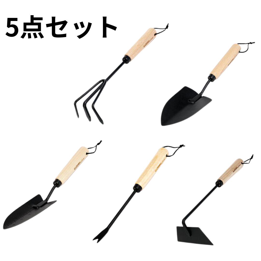 By Benson(バイベンソン) ガーデンハンドツール 5点書き割り ガーデニング  今めかしい 草刈 庭のお取りつくろう 園芸装置 ガーデニング装置
