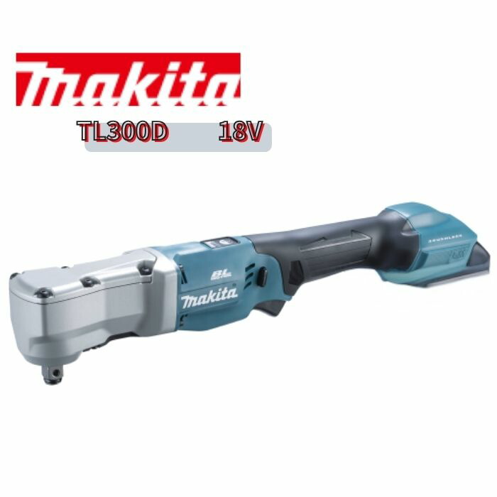 マキタ TL300DZ 申し受ける式アングルインパクトレンチ 18V用 本体のみ makita完全無欠 雨合羽防じん LEDともし火付 (ソケット・バッテリ・申し受ける器別売り)