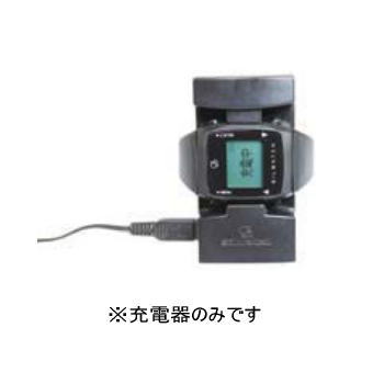 ホーチキ シルウォッチ SWC-1140 充電器