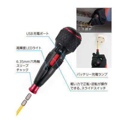 ベッセル 電ドラボール 220USB-1 +2 x 100付