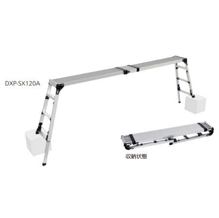 ピカ PICA 4脚アジャスト式足場台 DXP-SX120A 【個人宅配送不可/沖縄・離島は配送不可】