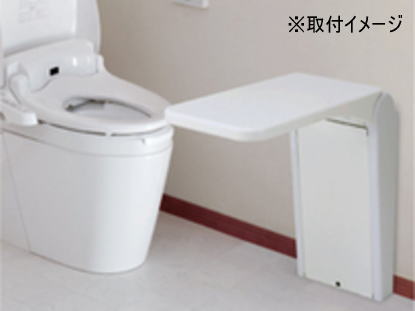 パナソニック FUNレストテーブルα トイレ 手すり W650 PN-L60001 ※直送／個人宅不可／代引不可