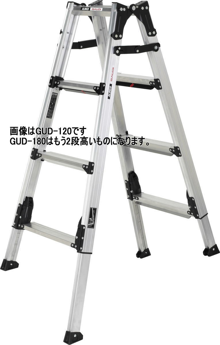楽天市場】アルインコ GUS-120 伸縮脚付きはしご兼用脚立 GAUDI
