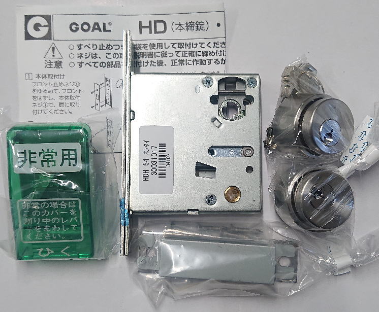 GOAL ゴール P-HDH-6 BS64 DT29～43｜家づくりと工具のお店　家ファン！