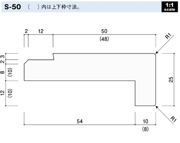 楽天市場 送料無料 本 カイダーベースボード工業 ユニットバス枠 S 50 左右枠50 25 20mm カラー Gy 12 メーカー直送 家づくりと工具のお店 家ファン