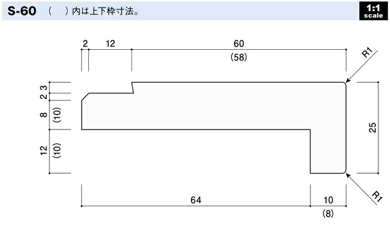 送料無料 本 カイダーベースボード工業 20mm ユニットバス枠 S 60 その他 左右枠60 25 浴室用設備 20mm カラー Gy 12 メーカー直送 家づくりと工具のお店 家ファン スーパーセール期間中はポイント3倍 送料無料 本 カイダーベースボード工業 20mm ユニットバス枠 S 60 その他 左右枠60 25 浴室用設備 20mm カラー Gy 12 メーカー直送 家づくりと工具のお店 家ファン スーパーセール期間中はポイント3倍