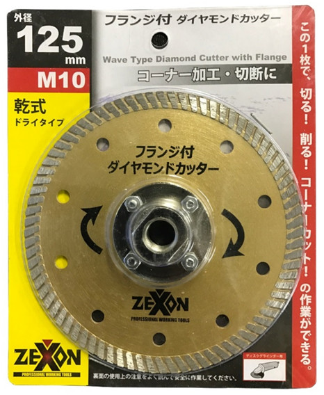 楽天市場】ツボ万 T2000U-125 ダイヤモンドカッター タイル2000 楽天市場】ツボ万 T2000U-125 ダイヤモンドカッター タイル2000