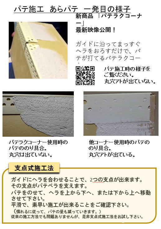 超目玉 Euron Pr 26t パテラクコーナー 穴なしテープ付 L2450mm 100本入1ケース クロス下地コーナー 直送品 格安即決 Greenzonwheelz Com