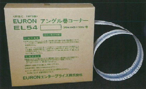 EURON EL-54PT アングル巻コーナー 2穴 テープ付 50m巻×1ケース(6巻) クロス下地コーナー(直送品) 22,101円